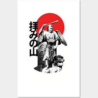 The Tengu of Mount Takao Posters and Art